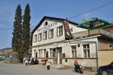 Srbsko